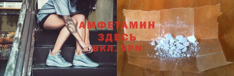 Amphetamine 97%  Жиздра 