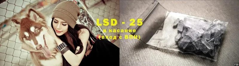 LSD-25 экстази ecstasy  Жиздра 